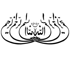 طرح بسم الله